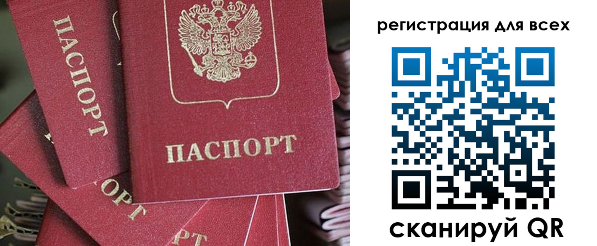 временная регистрация собственник в Лодейном Поле