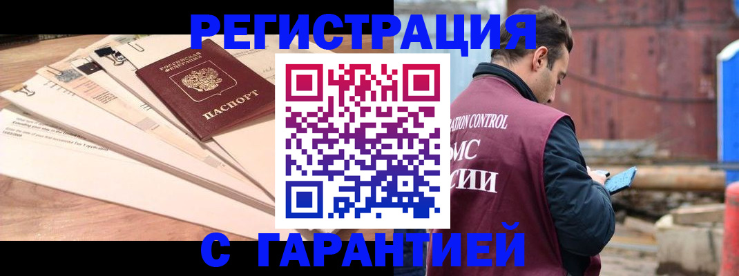 временная регистрация госуслуги в Лодейном Поле